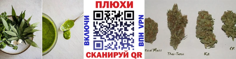 Еда ТГК марихуана  Неман 