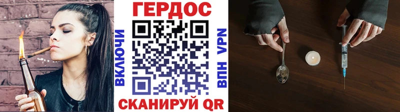 площадка официальный сайт  Неман  Героин хмурый  как найти наркотики 