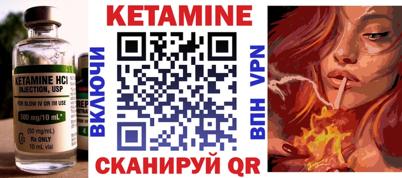 маркетплейс наркотические препараты  Неман  Кетамин ketamine  продажа наркотиков 