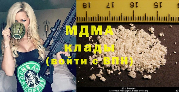 кристаллы Белокуриха