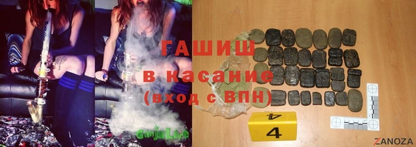 индика Белоозёрский