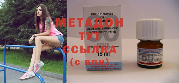 кристаллы Белокуриха