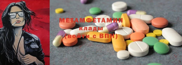 индика Белоозёрский