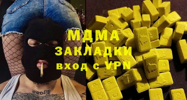 кристаллы Белокуриха