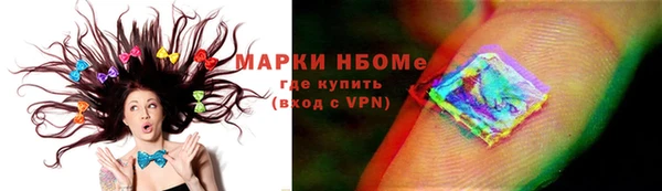кристаллы Белокуриха