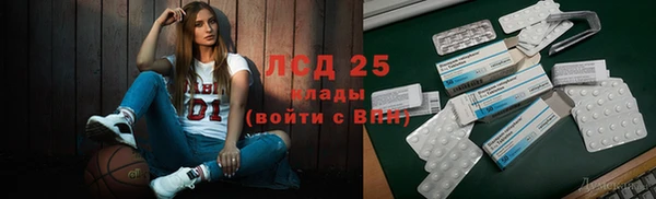 2c-b Протвино