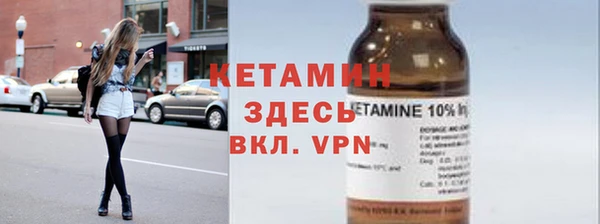 кристаллы Белокуриха