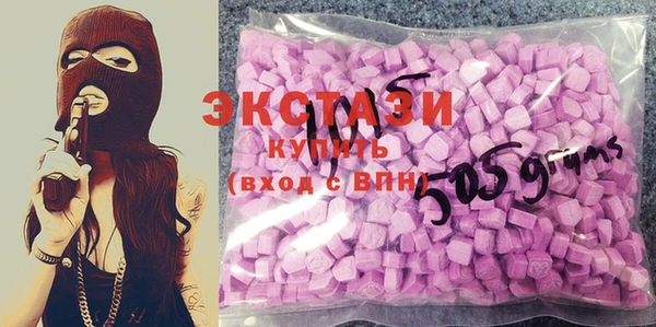 кристаллы Белокуриха