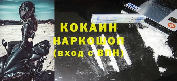 кристаллы Белокуриха