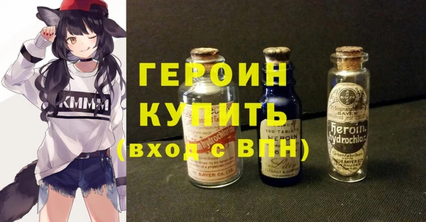 кристаллы Белокуриха