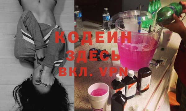 кристаллы Белокуриха