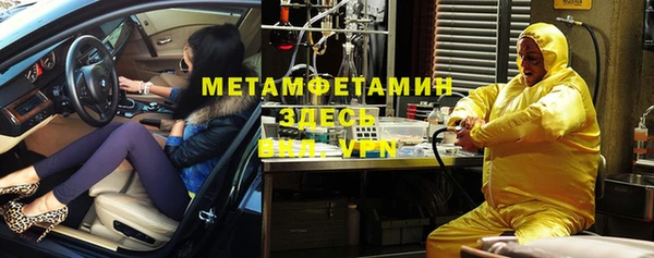кристаллы Белокуриха