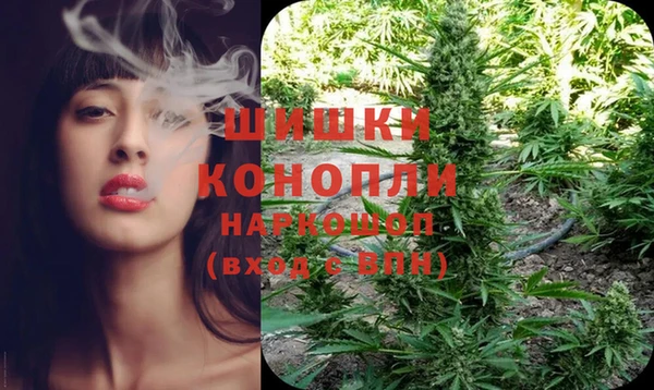 кристаллы Белокуриха