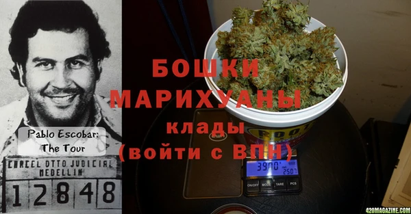 кристаллы Белокуриха