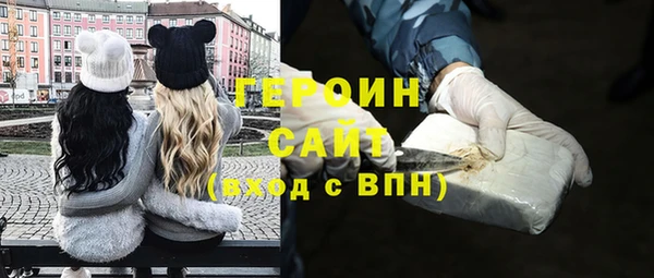 кристаллы Белокуриха