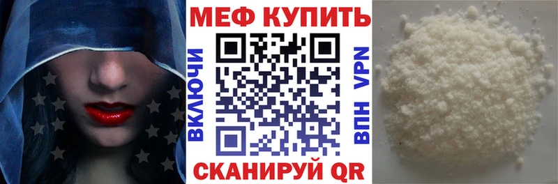 маркетплейс наркотические препараты  Неман  Мефедрон мука  магазин продажи наркотиков 