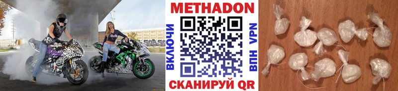 МЕТАДОН кристалл  даркнет сайт  Неман 